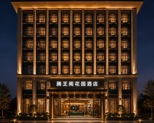 โรงแรมบ้านสวน หนานชาง โรงแรมใกล้วัดโย่วหมิน