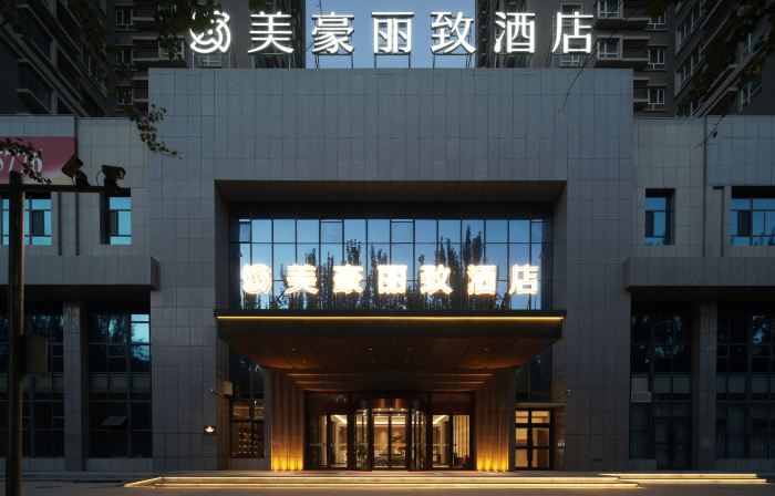 Meihao Lizhi Hotel (Korla Peacock River)