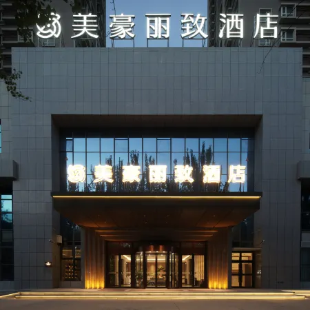 Meihao Lizhi Hotel (Korla Peacock River)