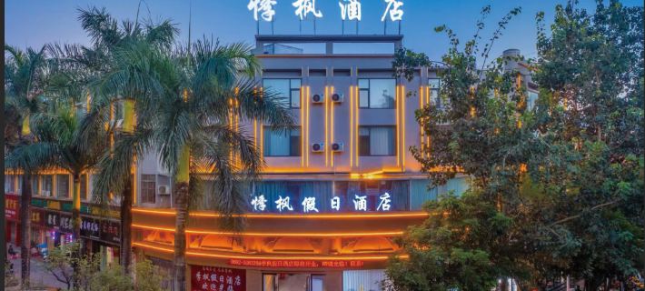 Jifeng Holiday Hotel (Ruili Fortune Plaza) Ruili otelleri