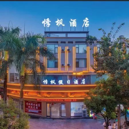 Jifeng Holiday Hotel (Ruili Fortune Plaza)