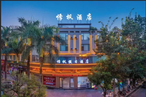 Jifeng Holiday Hotel (Ruili Fortune Plaza) - 2 ดาว