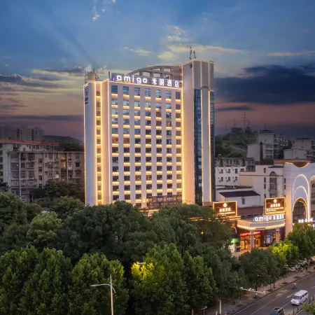 Chenzhou Amigo Mige Hotel