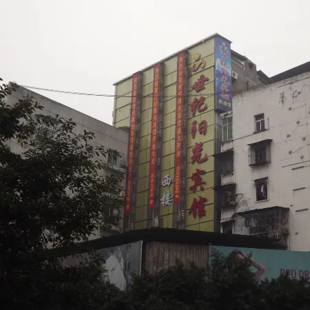 Quxian Century Sunshine Hotel-The West Hotel