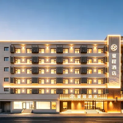 Starway Hotel (Taiyuan Changfeng Street Pingyang Road) Hotels near Changfeng Street