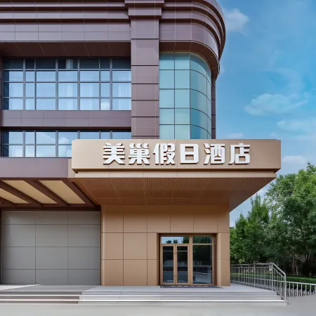 Meichao Holiday Hotel (Jinan 960 Hospital Golden Bull Building Materials Home Expo Center)