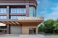 Meichao Holiday Hotel (Jinan 960 Hospital Golden Bull Building Materials Home Expo Center) - breakfast
