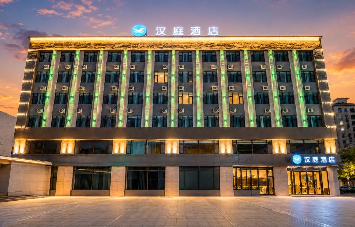 HanTing Premium Hotel (Fuyu Eurasia Shopping Center)
