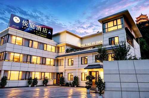 Yueting Hotel (Zhongjiang Kuishan Park) - 2-Star