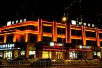 Ni Hao Hotel (Tonghua Wandaguangchang) - 2-Star