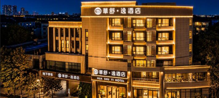 Wuzhou Hotel Hotels in Pinghu