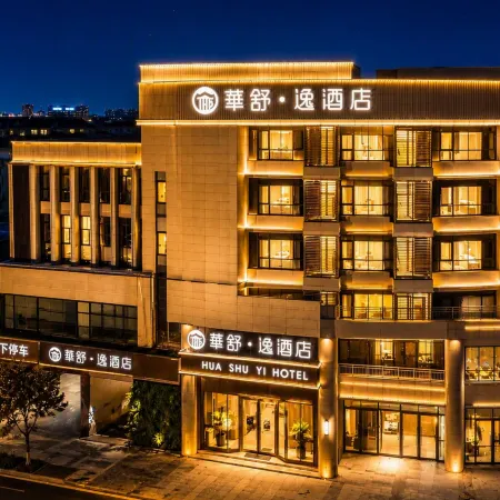 Wuzhou Hotel