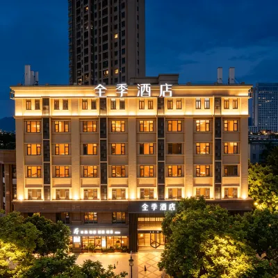 JI Hotel (Xiamen North Railway Station Xinglin Wan Road) Hotels near Jimei