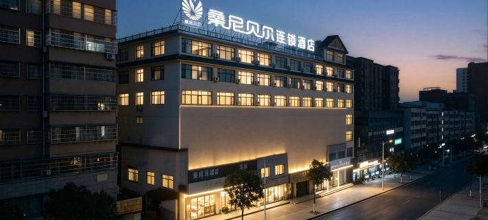 Sunny Bell Chain Hotel (Xichuan Fanli Park Bus Station) Hotels in Xichuan