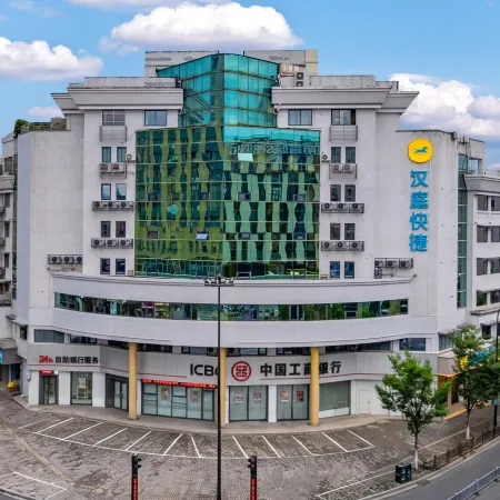 HanTing Express (Shaoxing Lu Xun's Hometown South City Avenue Subway Station)