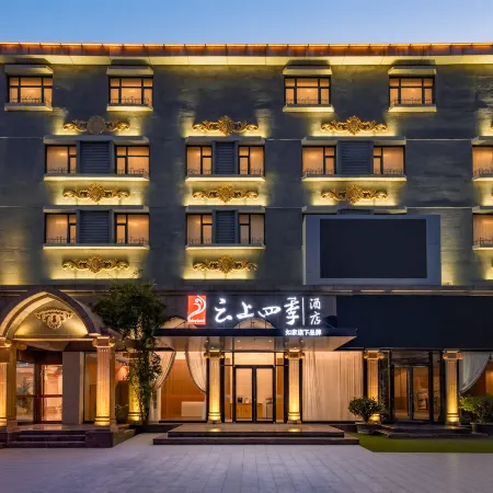 Fairyland Hotel (Muping Jinbu Street)