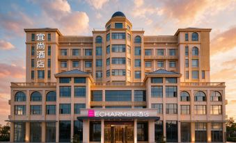 ECHARM Hotel (Suizhou Country Garden Store)