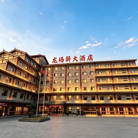 Xiuwenlongchangyi Hotel