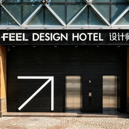 SFEEL Designer Hotel (Huizhou West Lake Shuidong Street Branch)