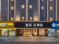 Yiju Yun Hotel (Gaoyou World Trade Plaza South Gate Street Store) - parking