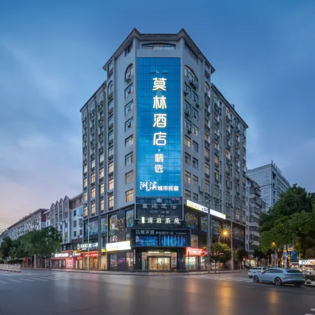 Molin Collection Hotel (Liuyang Haoting)