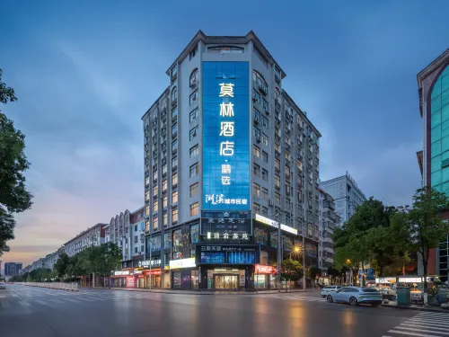 Molin Collection Hotel (Liuyang Haoting) - 2-Star