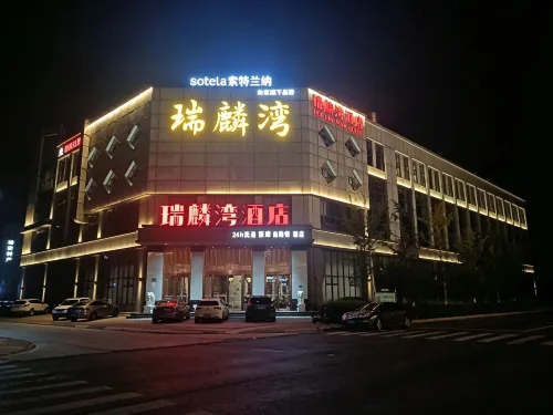Sotelana Hotel - ที่มีสปา