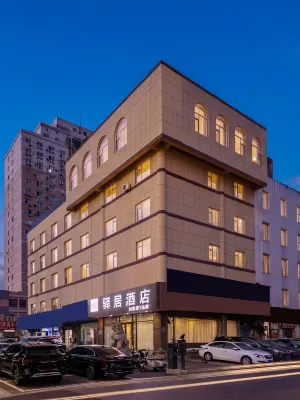 Ease Hotel Hotels in Yantai