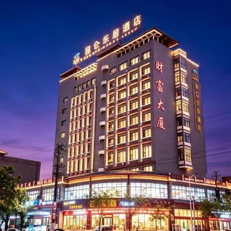 Yanjin Kunlun Yueju Hotel