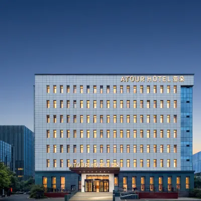 Atour Hotel (Beijing Yizhuang Yidong Guigu) Hotels near Chaolin Songyuan · Yi Space