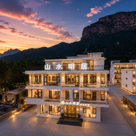 Shanshui Mingju 360° Mountain View Designer Boutique Stay (Baoquan Tourist Resort)