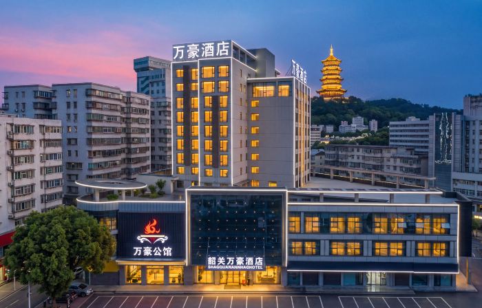 Marriott Hotel (Shaoguandong Railway Station The History East Street)
