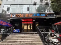 IU Hotel (Liulin 18 Meters Street) - 2-Star