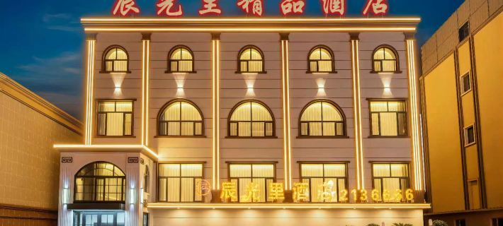 Chenguangli Boutique Hotel (Fuyuan Port) Hotels in Fuyuan
