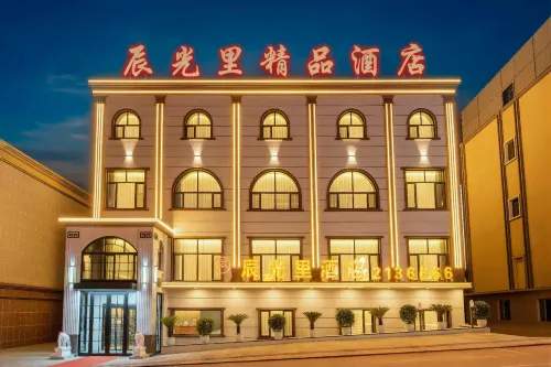 Chenguangli Boutique Hotel (Fuyuan Port) - Pet friendly