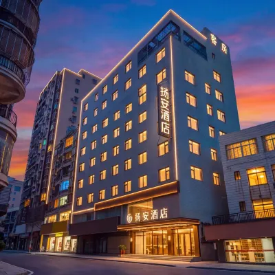 Yang'an Hotel (Yinglin Town, Jinjiang) Hotels near Long Lake