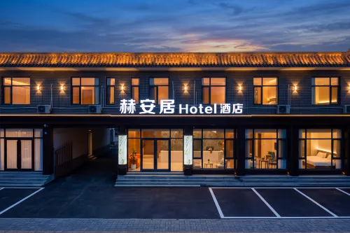 Heanju Hotel (Ancient City of Zhengding Longxing Temple) - موقف سيارات