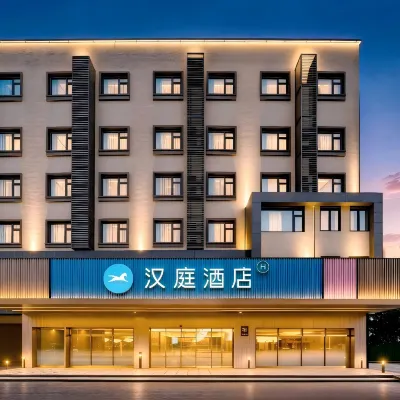 漢庭鄭州新鄭機場金港大道飯店 苑城文化公園附近的飯店