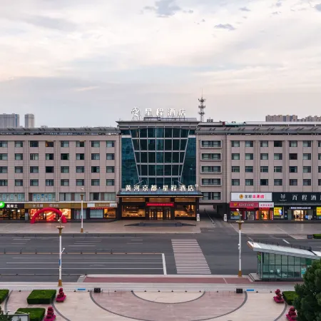 Yuanping Yellow River Kyoto Hotel