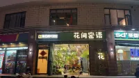 JITINGHOTEL - Hostels