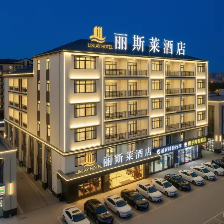 Lisilai Hotel (HSBC Plaza)