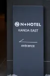 N+HOTEL Akihabara No.2 Hotel dekat UNIQLO(Ginza)