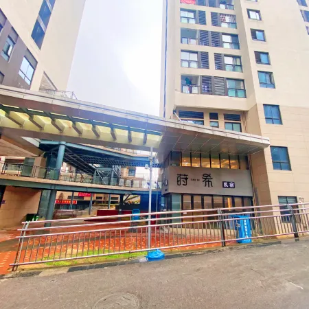 Guiyang Shixi Homestay