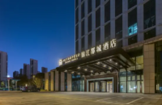 Yueyang Tower District East Railway Station Jinjiang Metropolo Hotel - Pet friendly
