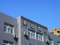 Meixu Hotel (Zhangjiagang Fuqian) Hotel in zona Shagang Gymnasium