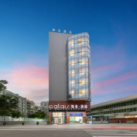 Calais hotel Отели рядом с достопримечательностью «Район Футянь»