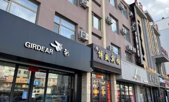 Dunhua Bosheng Hotel
