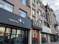 Dunhua Bosheng Hotel