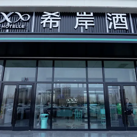 Xana Hotelle (Dezhou Decheng Aodele Shidaiguangchang)