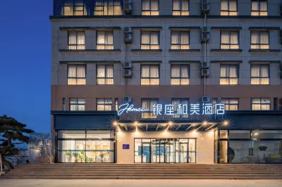 InZone Hemei Hotel (Jinan Laiwu City Garden) Hotels near Yuntaishan Forest Park